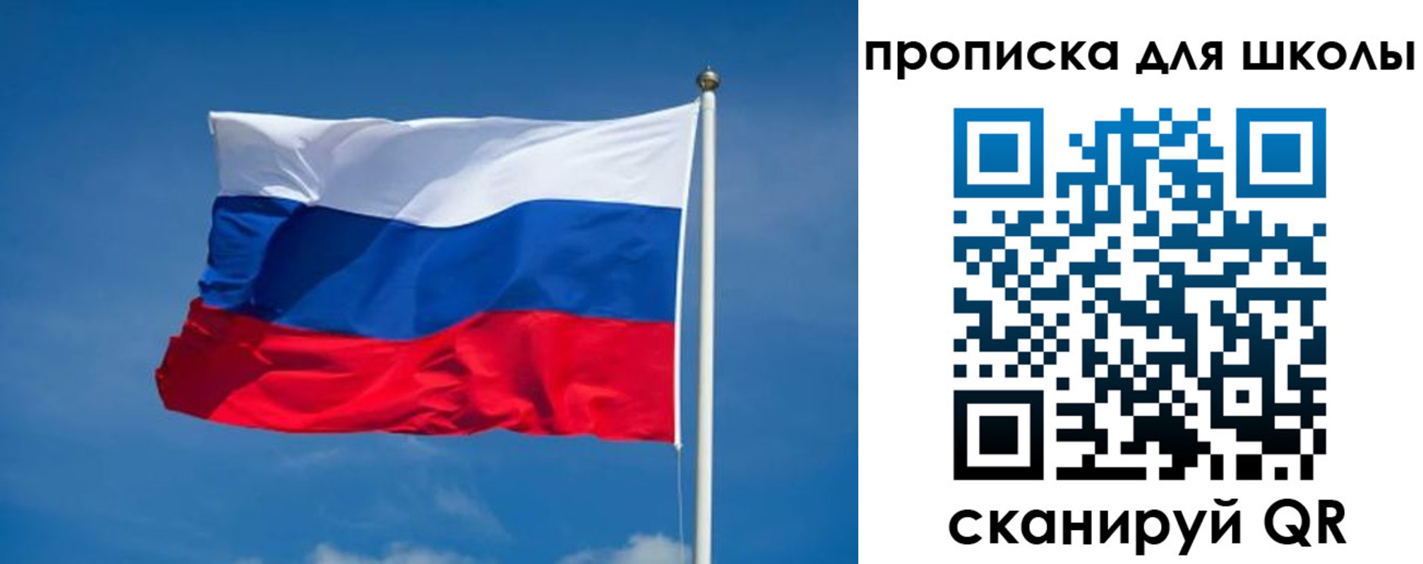 временная регистрация в квартире в Николаевске-на-Амуре