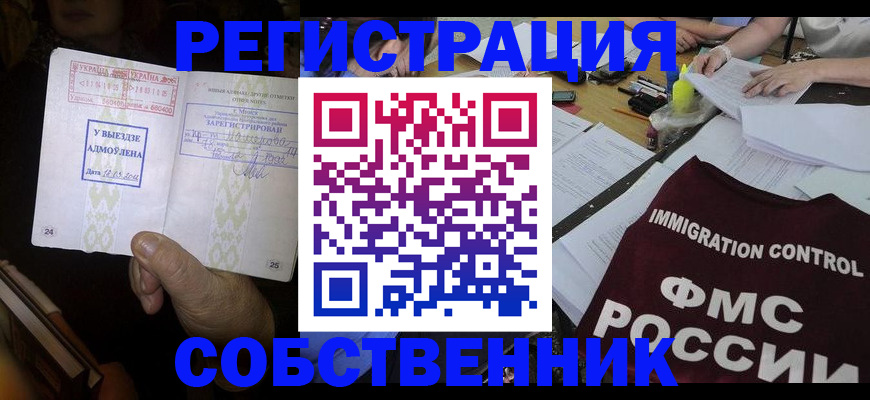 регистрация для дет. сада в Николаевске-на-Амуре